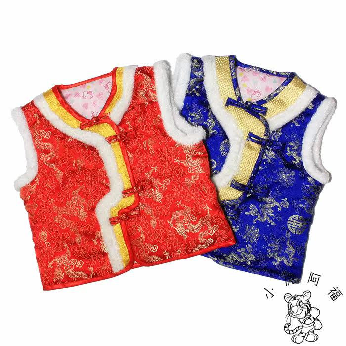 Gilet enfant - Ref 2070106 Image 10