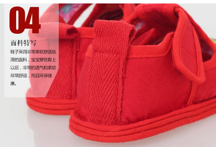 Chaussures enfants tissu en autre - Ref 1048833 Image 17