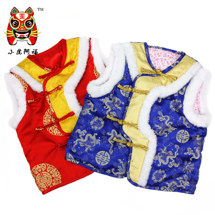 Gilet enfant - Ref 2070106 Image 8