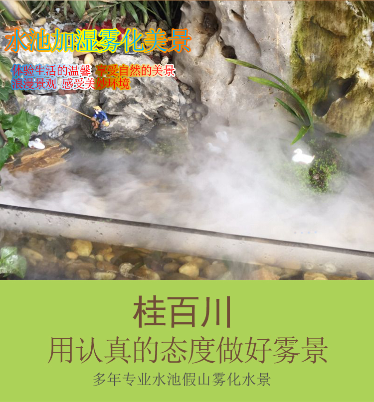 máy tạo độ ẩm nhật Sáu siêu âm nguyên tử hồ bơi đầu đá cảnh quan sương mù 10 sương mù lớn khối lượng bể cá hồ cá phun ẩm - Máy giữ ẩm Máy tạo độ ẩm Xiaomi