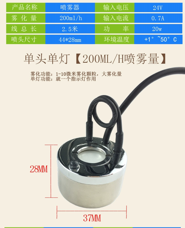 Siêu âm 12 Đèn lồng sương mù đơn đầu phun bể cá bonsai nguyên tử hóa đầu đá sương mù sương mù độ ẩm