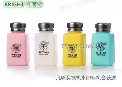 Press the Chinese mainland bottle wipe machine plate washing water bottle high quality acid and alkali resistant corrosion resistance 20 colors