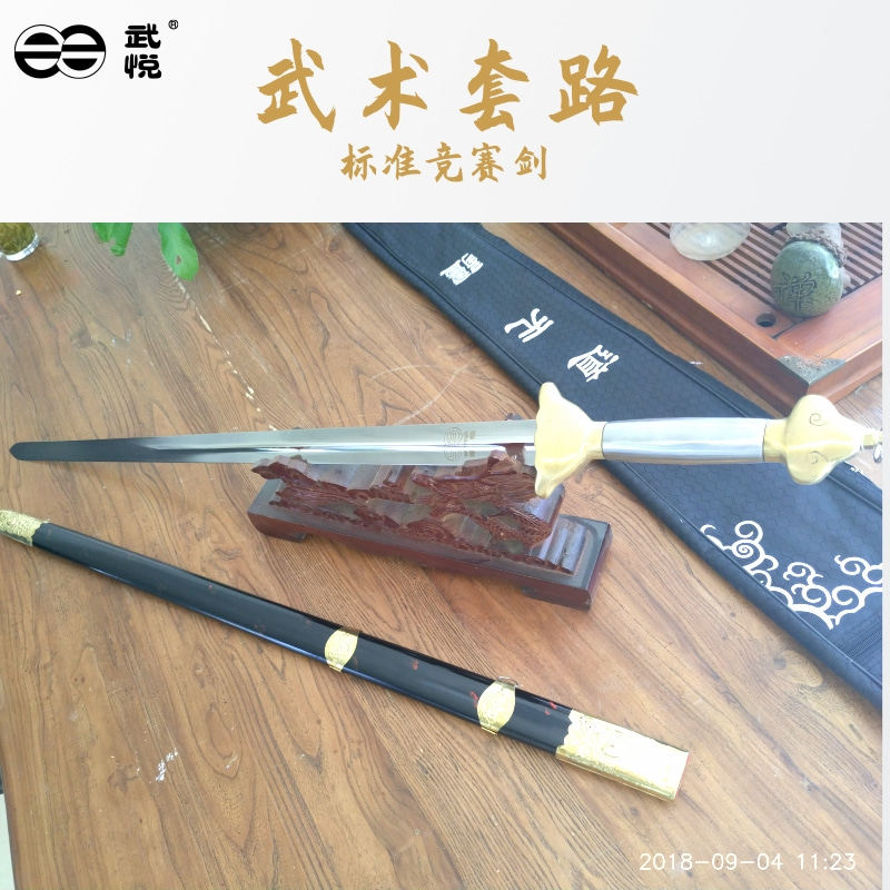 武悦武术标准竞赛剑：舞动江湖，演绎武道精髓！-更多武术装备-淘宝好物网