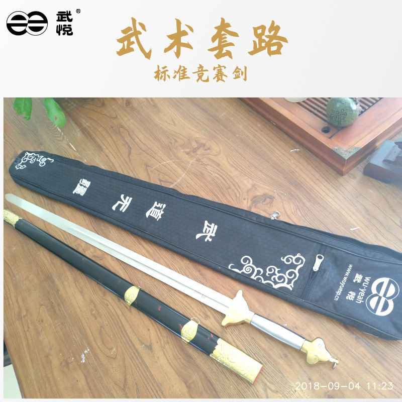 武悦武术标准竞赛剑：舞动江湖，演绎武道精髓！-更多武术装备-淘宝好物网
