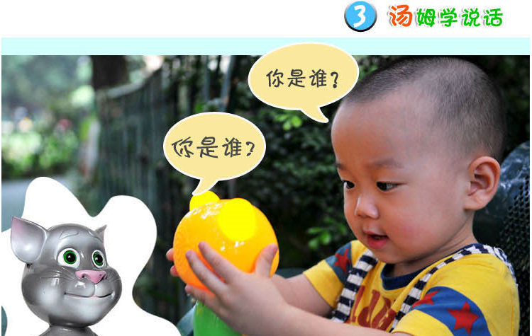 Và Lehu câu chuyện giáo dục sớm máy chống ngã thông minh trẻ nhỏ trẻ sơ sinh MP3 hổ bé nhạc đồ chơi giáo dục rô bốt biến hình