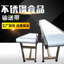 Climbing small belt conveyor level assembly line conveyor belt Stainless steel food mobile pull sorting line conveyor belt