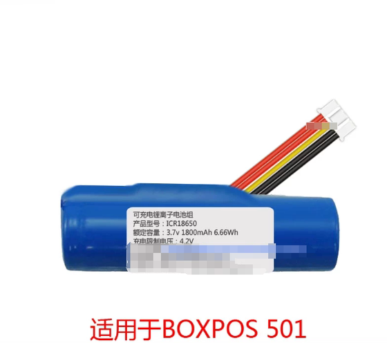 5선 플러그 충전식 리튬 이온 배터리 팩 모델 ICR186503.7v1800mAh6.66Wh