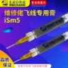 Товары от 深圳天诚工具商城