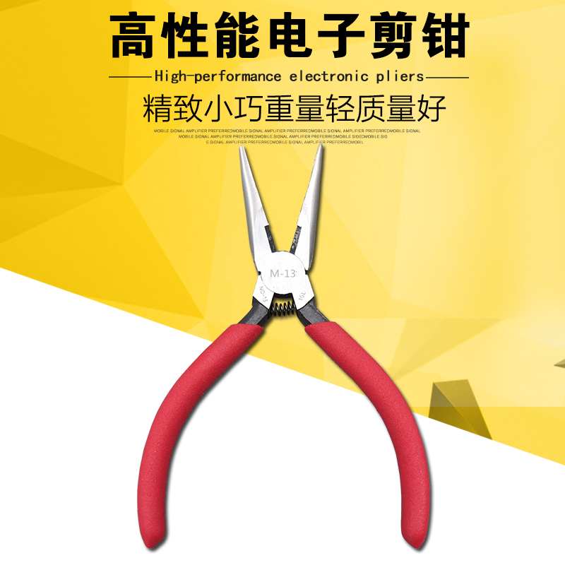 5-inch mini-tip nipper pincer pliers 125mm meyer with tooth tip mouth pliers sharp mouth pliers cut pliers