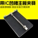 IC Black Tie Glip Card