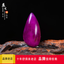 South Africas Su Jishi old material is naturally comfortable with naked stone water droplets.