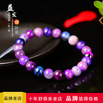 Natural comfort to the sky blue cherry blossoms pink purple candy bracelets South Africa ice through the old material Su Jishi single circle hand string