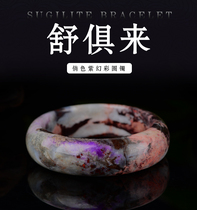 Five thousand people are comfortable with natural ice through pink cherry seed Su Jishi pendant