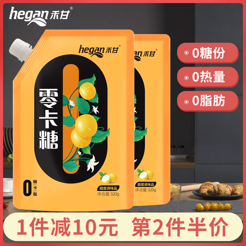 (Listed company)Wo gan erythritol zero sugar Sugar sugar-free xylitol white sugar sugar 0 carat stevia