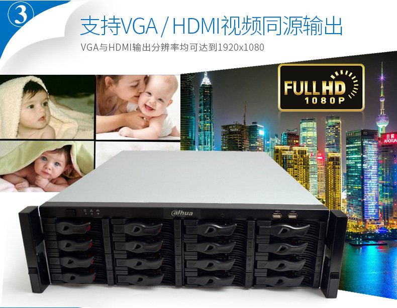 DH-NVR816-64-HD_05.jpg