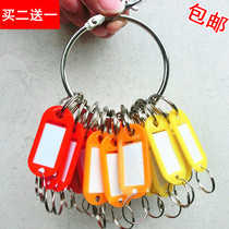 Key plate can be marked with lock key listing tag hotel Warehouse multi-digit key board string ring ring key chain