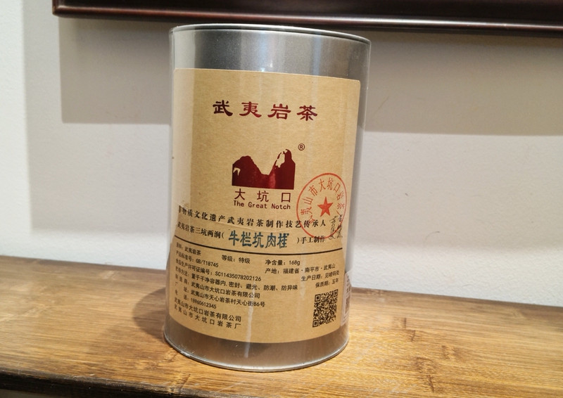 Dakongkou Tea Industry--Niulankang Cinnamon Simple Canned Packaging 168G/Can Tea Gift Premium Product