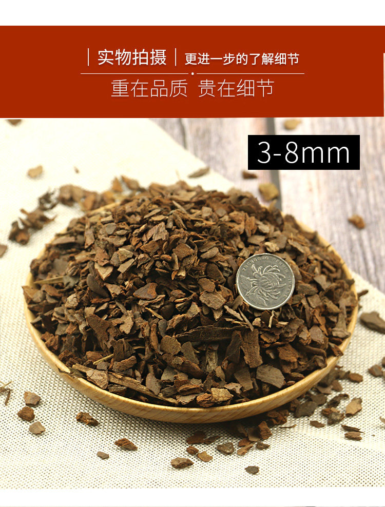 Pine Bark_07.jpg