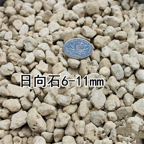 Sunstone 3-6 hạt nhỏ 1L rây số lượng lớn Vật tư làm vườn Đất thịt khuyến mãi bộ dụng cụ làm vườn