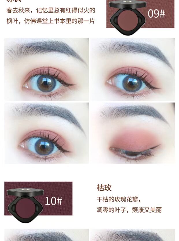 Spenny / thơ vàng kim cương DIY nam châm đơn sắc bóng mắt ngọc trai mờ không dễ làm nhòe màu đất tím - Bóng mắt phấn mắt canmake