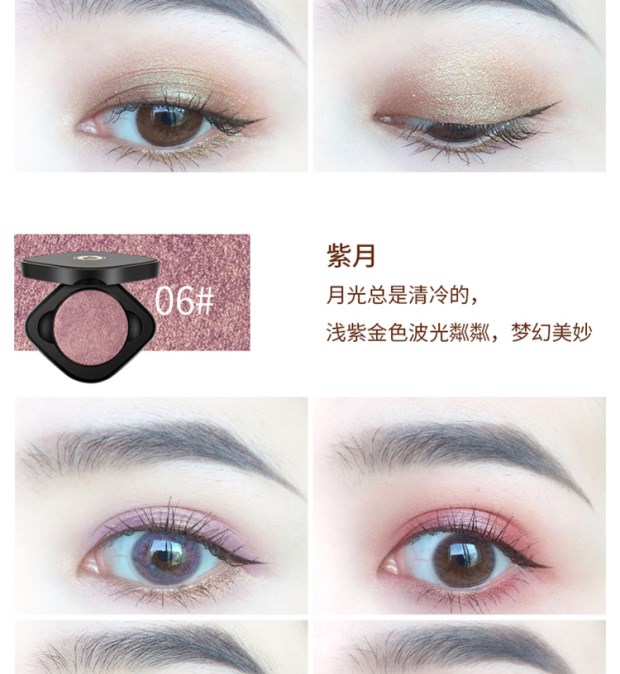 Spenny / thơ vàng kim cương DIY nam châm đơn sắc bóng mắt ngọc trai mờ không dễ làm nhòe màu đất tím - Bóng mắt phấn mắt canmake