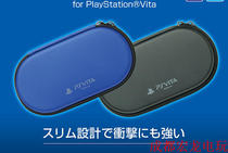 Honglong video game]PSV1000 2000 EVA hard bag shockproof bag portable bag storage bag zipper bag