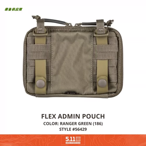 Соединенные Штаты 5.11 аксессуары Пакет 56429 Наружное оборудование мусорное пакет Flex Admin Pouch Tactical Pack