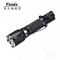  FENIX Phoenix TK21 flagship version of the four-speed flash super bright long-range outdoor tactical flashlight strong light