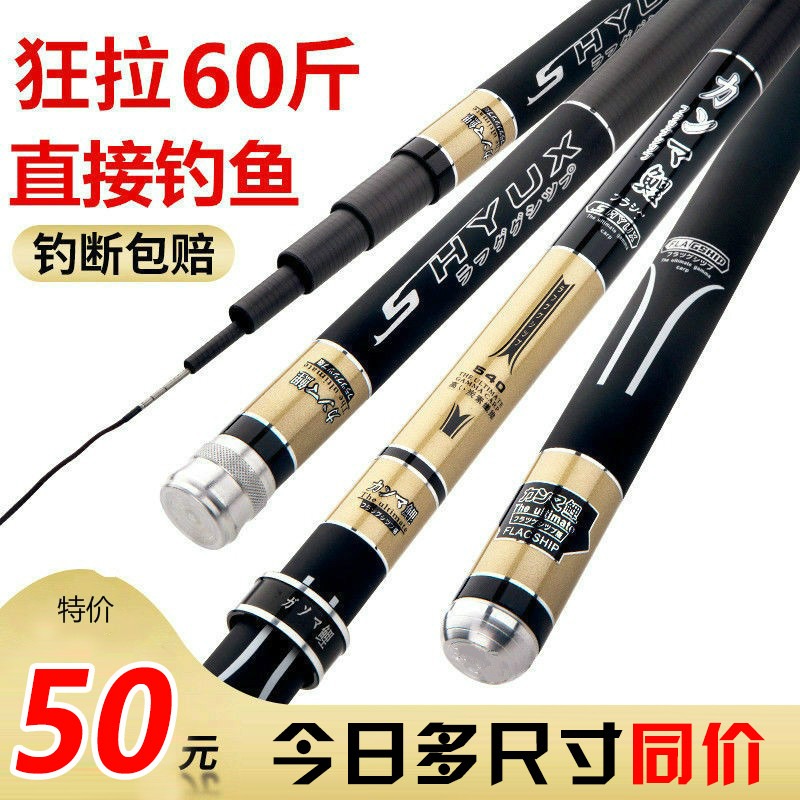 Japan Imports Gamma Carp Carbon Fiber Fishing Rod Super Light Ultra Hard 28 Phishing Rod Hand Rod Bench Fishing Rod Carp Rod Long Festival