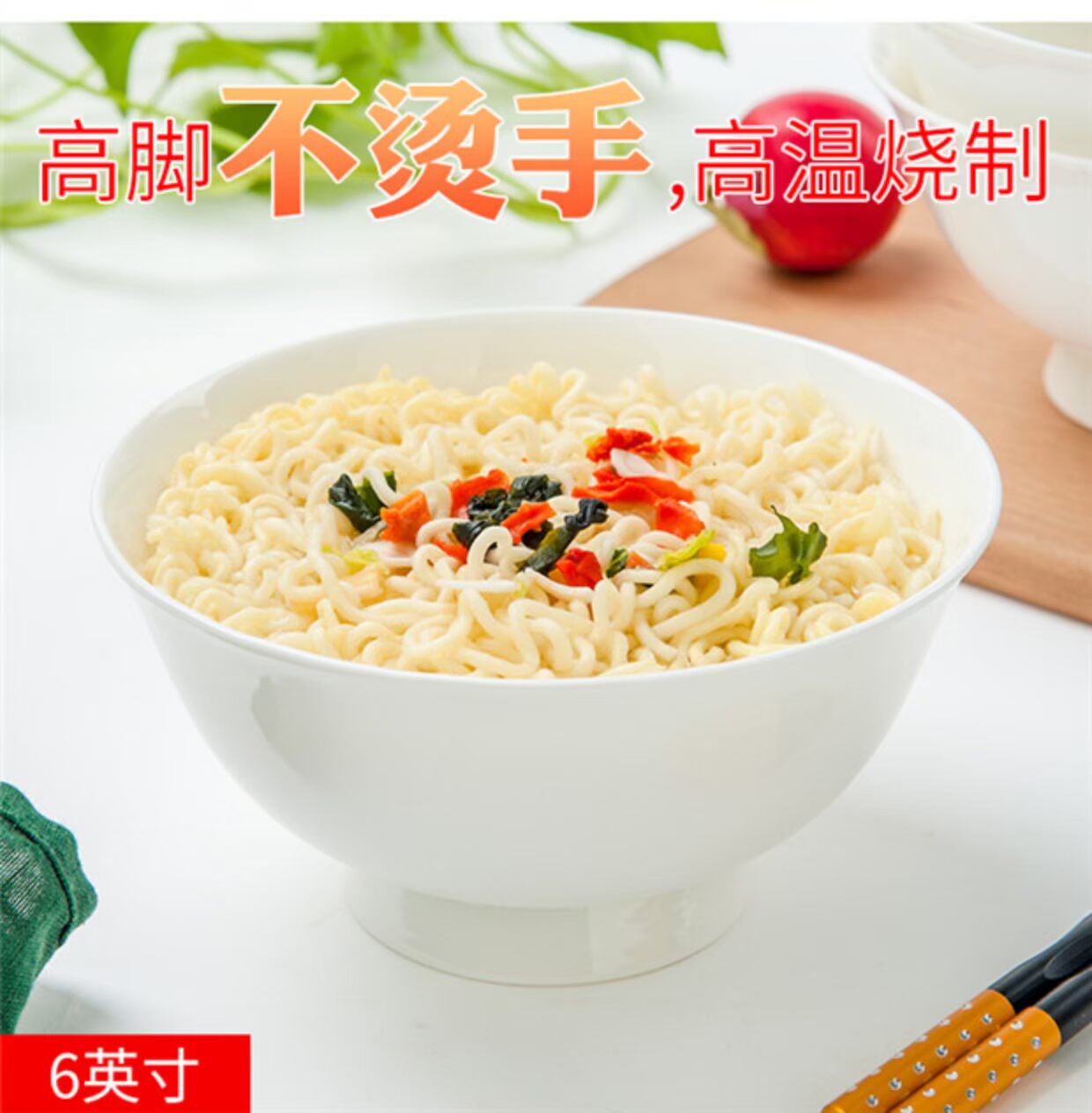 Xương trắng tinh khiết hộ gia đình Trung Quốc cháo bát ăn bộ đồ ăn bằng gốm trắng bát nhỏ bát lớn bát canh bát cơm bát tô vuông bát cao bộ chén dĩa cao cấp