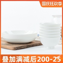 Pure white bone china tableware dishes set ins Nordic ceramics eating home 6 rice bowls 4 plates 10