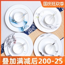 Bone China Hotel Tableware Ceramic Hotel Box Plate Spoon Cup and Saucer Customized Set Phnom Penh Chinese Table 7 Piece Set