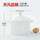 Xương trắng tinh khiết hộ gia đình bát súp bát súp nồi gốm bộ đồ ăn hầm súp 煲 nồi súp hai tai lớn có nắp nồi - Đồ ăn tối dĩa
