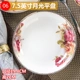 7.5 -INTH Moonlight Flat Plate