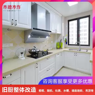 木德木作新款整體改造模壓歐洲板定製廚房整體櫥櫃家用經濟型石英石