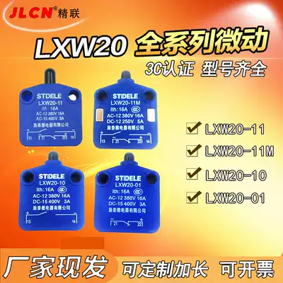 Magnetic blow switch Stroke switch Micro switch LXW20-11 01 10 M limit push plug column type