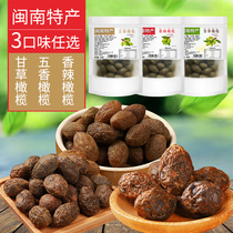 Zichang licorice olives Minnan specialty spicy olive spiced green fruit Candied fruit Dried fruit dried fruit leisure snacks 1 catty