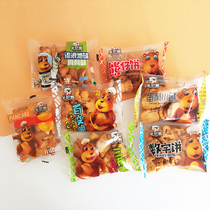 Minnie bear digital cookies Seaweed egg cookies Childrens childrens casual snacks Snack shape letters 2 pounds