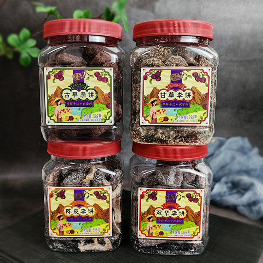 海珠园李解古早甘草李饼李子干蜜饯双华陈皮罐装果脯休闲零食茶配