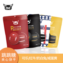 Move it Jumping candy sandwich biscuits Cola salted egg yolk Red bull milk White rabbit flavor childrens casual snacks 218g*2 packs