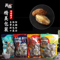 Fujian Minnan specialty Zaichang Licorice olive spiced olive Spicy dried fruit candied fruit snack Green fruit independent small package