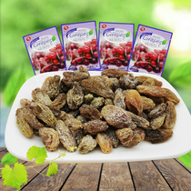 Xiefa Salty and sweet raisins Raisins seedless leisure fruit Dried fruit Preserved fruit to satisfy greedy snacks Candied fruit Small package Leave-in-place ready-to-eat