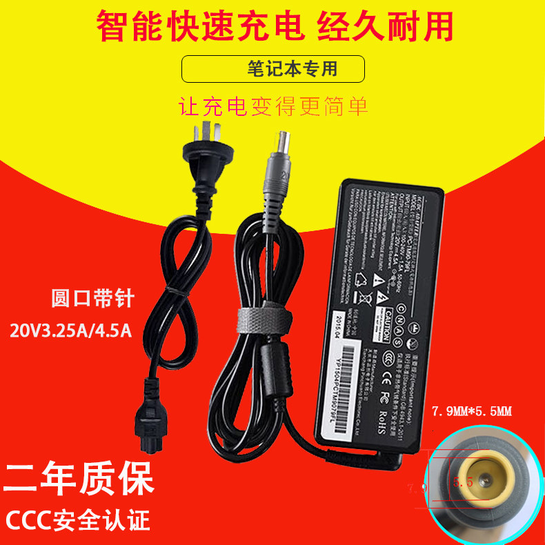 Applicable Lenovo Thinkpad E40 E420 E420 E430 T410 T410 T420 T430 SL410 SL41 SL41 SL41 SL41 SL41