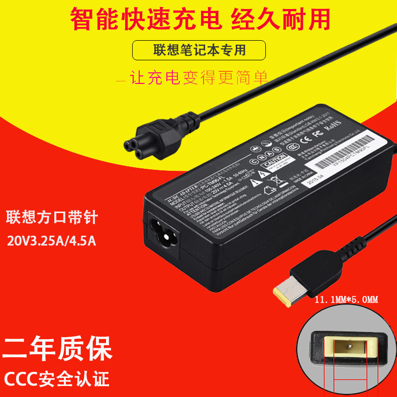 Lenovo G40 G50-80 Z40 Z50 B40 B50 S41 G51 G50 -30 35 45 70 70M 7