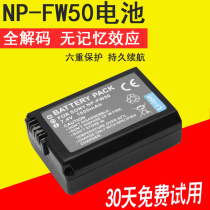 Sony Micro single phase battery A6300 a7 r2 M2 A6500 NEX-5T 7R micro single A7 series battery