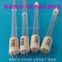 Single-ended 4-pin lamp tube T5 ultraviolet sterilization UV decontamination and disinfection quartz water purification treatment 16W40w80W150W