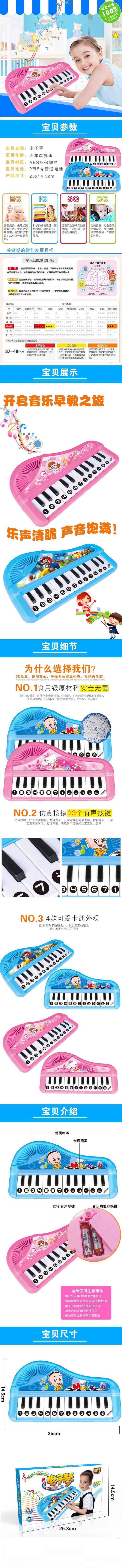 Đàn piano điện cho trẻ sơ sinh và trẻ nhỏ Giáo dục sớm, piano giáo dục, nhạc cụ, bé trai và bé gái, quầy hàng trẻ em, đồ chơi trẻ em cửa hàng đồ chơi trẻ em