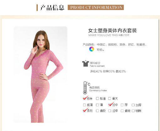 Corset amincissant - Ref 697242 Image 14