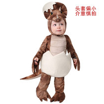 COS Halloween party rassemblement performance to perform early childhood mini triangulaire dragon dinosaur barking dragon clothing