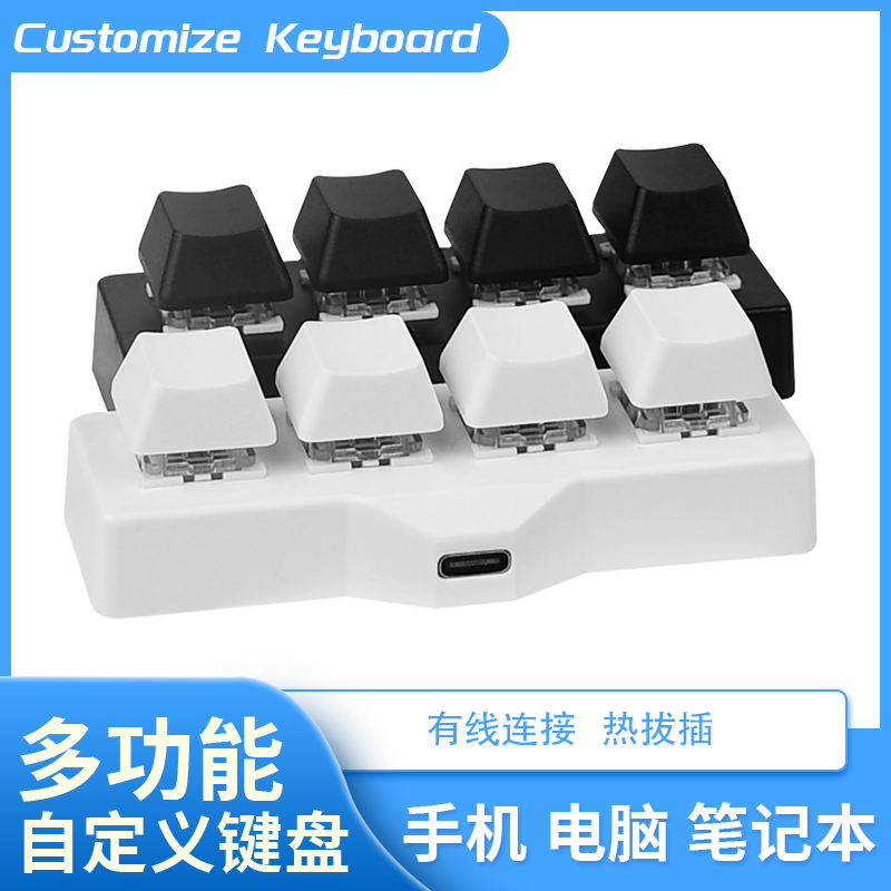USB Custom Mechanical Mini Keyboard Macro Programmable Shortcut Keys One-Key Password Game Assist 4 Keys
